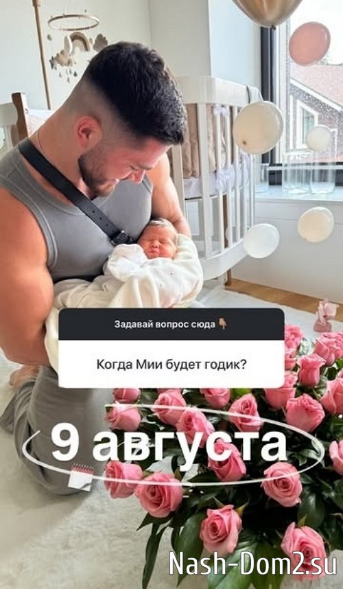 Роман Капаклы: Решили не устраивать тусовок Роман Капаклы: Решили не устраивать тусовок