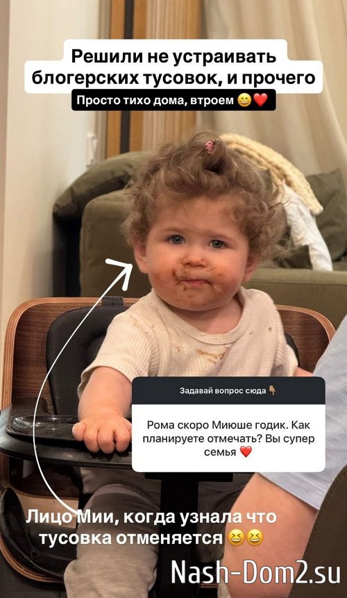 Роман Капаклы: Решили не устраивать тусовок Роман Капаклы: Решили не устраивать тусовок