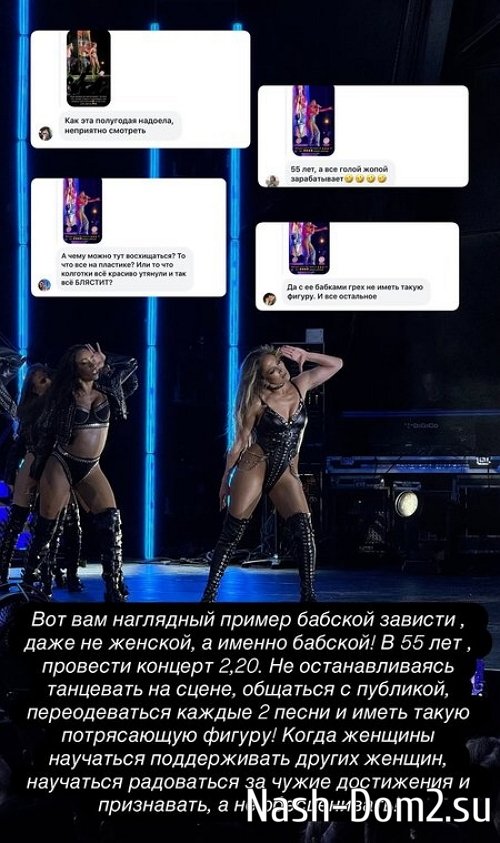 Ксения Бородина: Я в шоке от количества комментариев про трусы Ксения Бородина: Я в шоке от количества комментариев про трусы