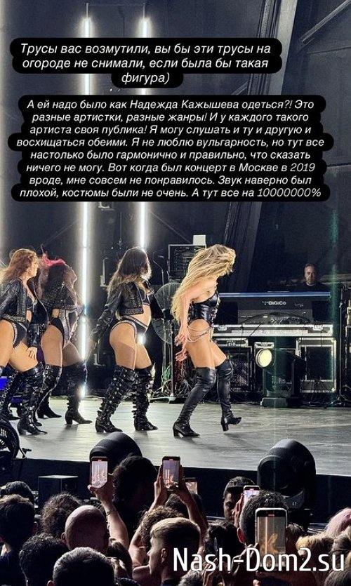 Ксения Бородина: Я в шоке от количества комментариев про трусы Ксения Бородина: Я в шоке от количества комментариев про трусы