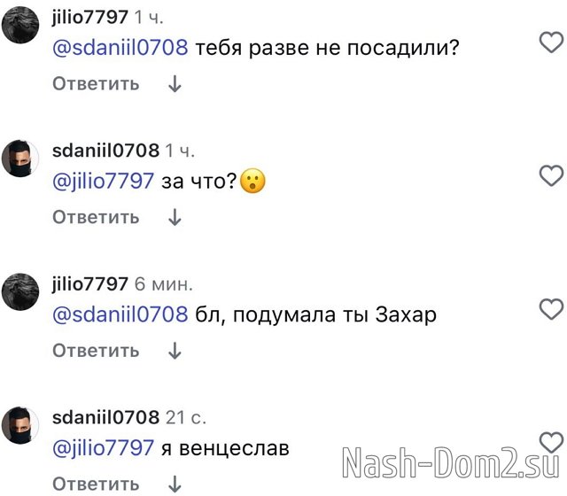Даниил Сахнов: Почему нас путают? Даниил Сахнов: Почему нас путают?