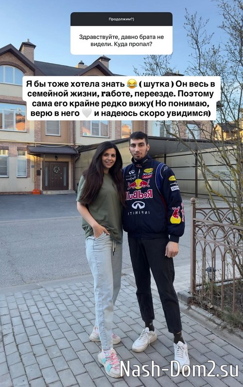 Алиана Устиненко: Мы не были лучшими подругами Алиана Устиненко: Мы не были лучшими подругами