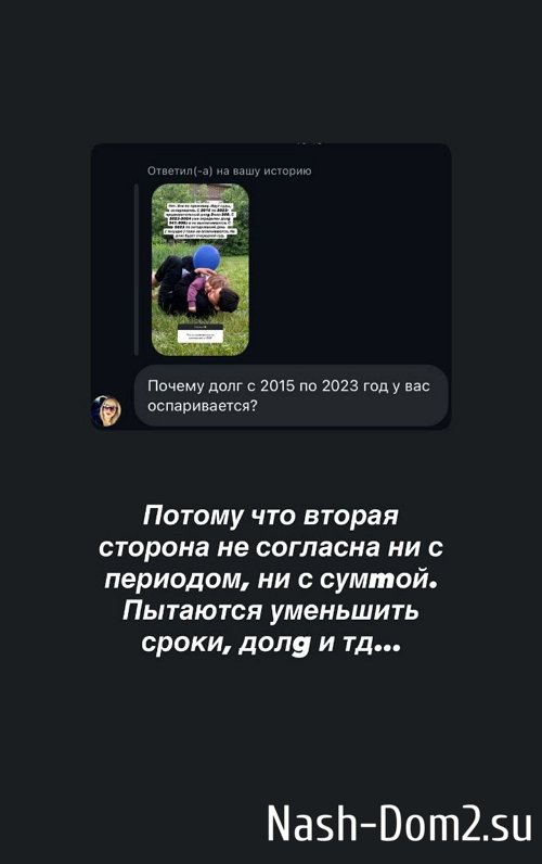 Алиана Устиненко: Мы не были лучшими подругами Алиана Устиненко: Мы не были лучшими подругами