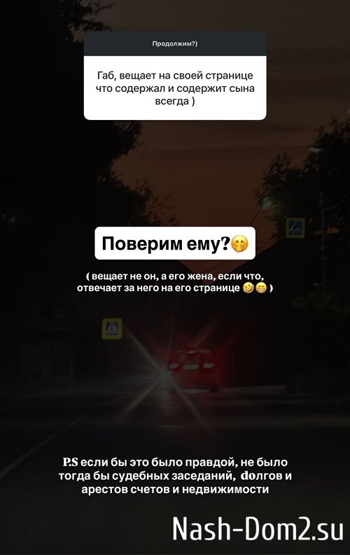 Алиана Устиненко: Мы не были лучшими подругами Алиана Устиненко: Мы не были лучшими подругами