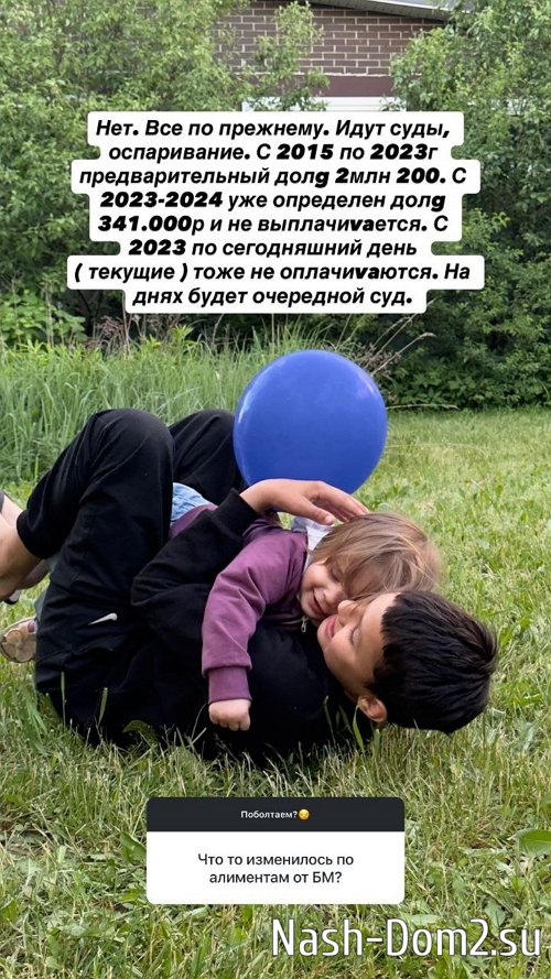 Алиана Устиненко: Мы не были лучшими подругами Алиана Устиненко: Мы не были лучшими подругами