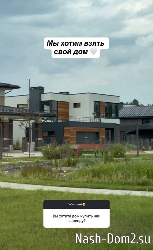 Алиана Устиненко: Мы не были лучшими подругами Алиана Устиненко: Мы не были лучшими подругами