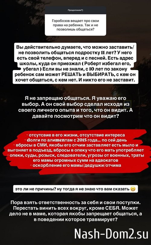 Алиана Устиненко: Мы не были лучшими подругами Алиана Устиненко: Мы не были лучшими подругами