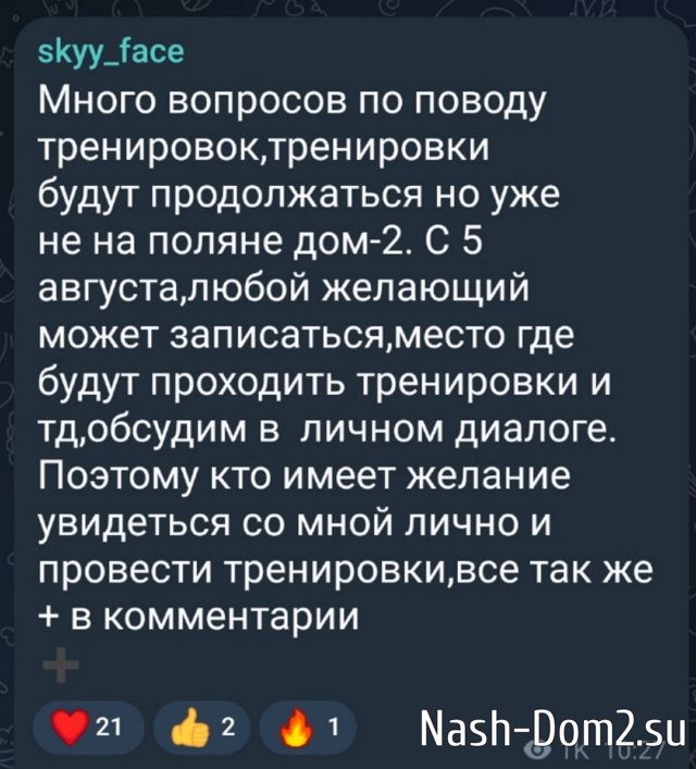 Никита Гуранда планирует возобновить тренировки по боксу Никита Гуранда планирует возобновить тренировки по боксу