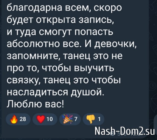 Сбылась мечта Яны Тырлышкиной Сбылась мечта Яны Тырлышкиной