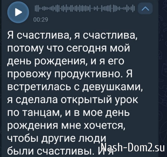 Сбылась мечта Яны Тырлышкиной Сбылась мечта Яны Тырлышкиной