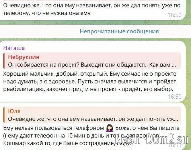 Юлия Филиппова улетела в Сочи в гордом одиночестве Юлия Филиппова улетела в Сочи в гордом одиночестве