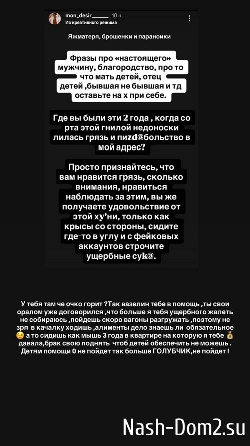 Юлия Ефременкова: У буйного опять обострение! Юлия Ефременкова: У буйного опять обострение!