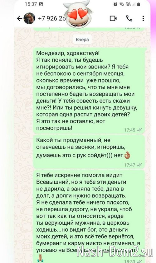 Юлия Ефременкова: У буйного опять обострение! Юлия Ефременкова: У буйного опять обострение!