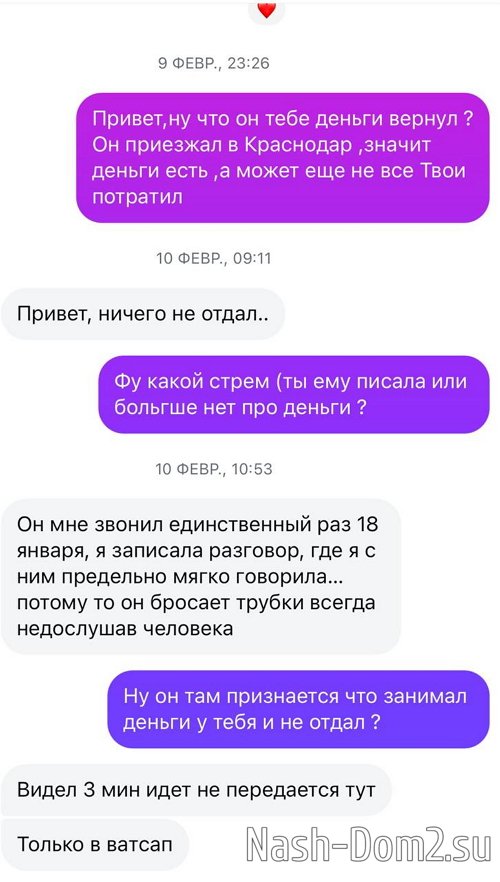Юлия Ефременкова: У буйного опять обострение! Юлия Ефременкова: У буйного опять обострение!