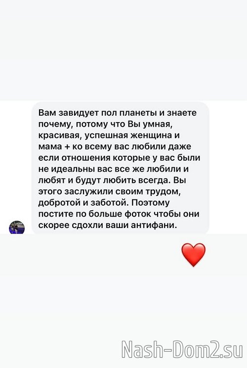 Ксения Бородина: Они пишут не про меня, а про себя Ксения Бородина: Они пишут не про меня, а про себя