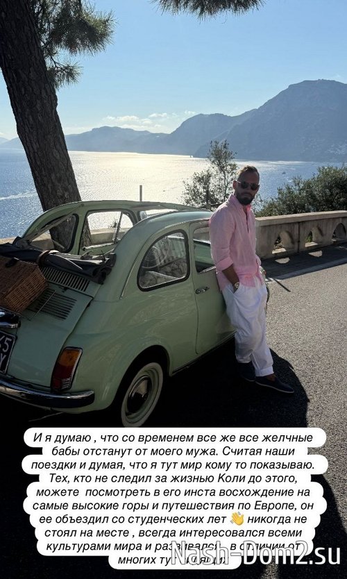 Ксения Бородина: Они пишут не про меня, а про себя Ксения Бородина: Они пишут не про меня, а про себя