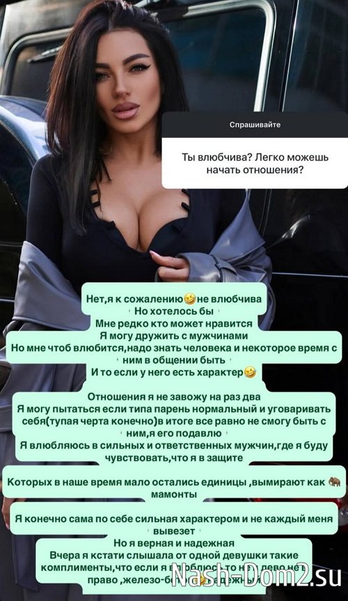 Анна Брянская: Я влюбляюсь в сильных мужчин Анна Брянская: Я влюбляюсь в сильных мужчин