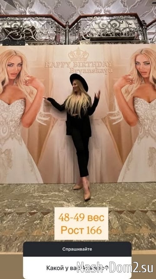 Анна Брянская: Я влюбляюсь в сильных мужчин Анна Брянская: Я влюбляюсь в сильных мужчин