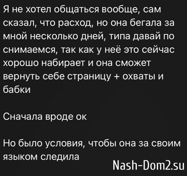 Антон Зиборов: Она тупая как пробка Антон Зиборов: Она тупая как пробка