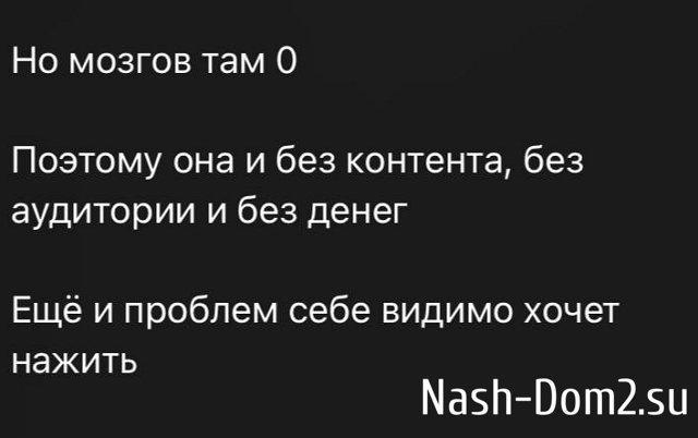 Антон Зиборов: Она тупая как пробка Антон Зиборов: Она тупая как пробка