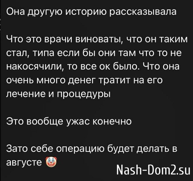 Антон Зиборов: Она тупая как пробка Антон Зиборов: Она тупая как пробка