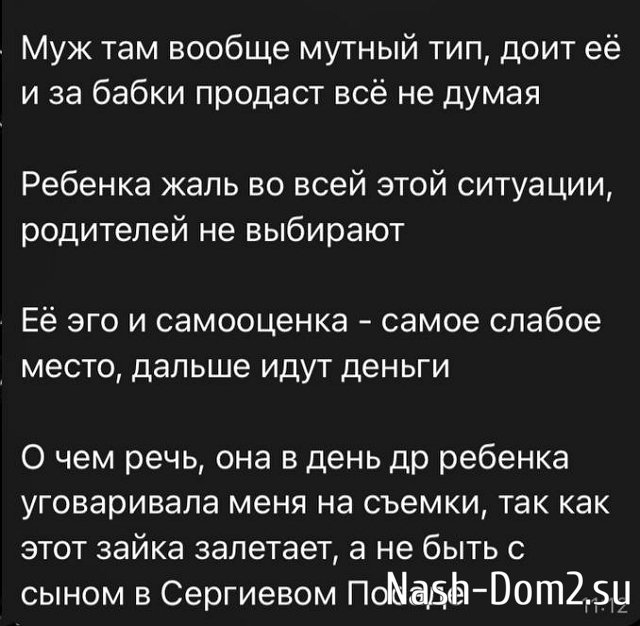 Антон Зиборов: Она тупая как пробка Антон Зиборов: Она тупая как пробка