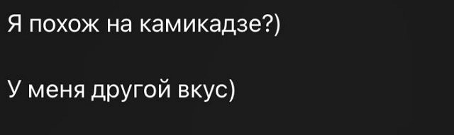 Антон Зиборов: Она тупая как пробка Антон Зиборов: Она тупая как пробка