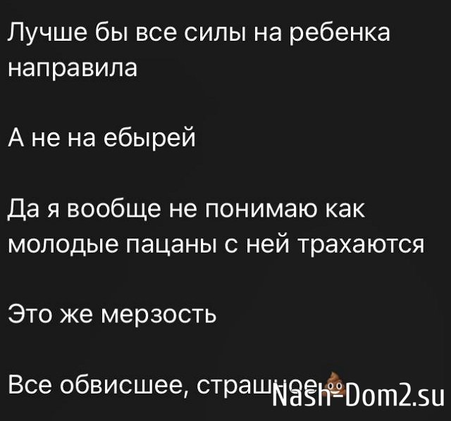 Антон Зиборов: Она тупая как пробка Антон Зиборов: Она тупая как пробка