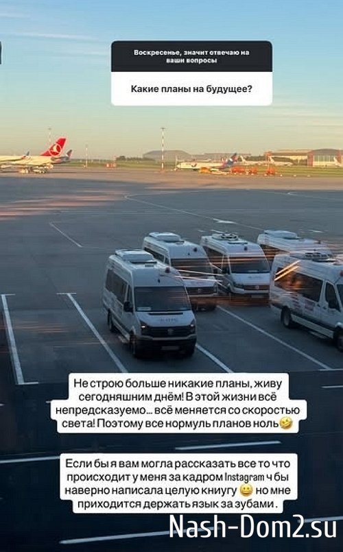 Кристина Бухынбалтэ: Мне приходится держать язык за зубами Кристина Бухынбалтэ: Мне приходится держать язык за зубами