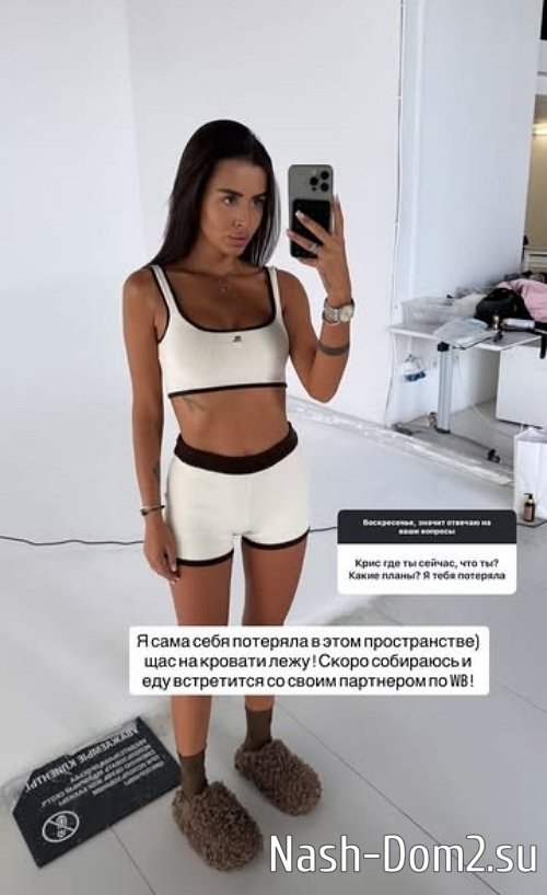 Кристина Бухынбалтэ: Мне приходится держать язык за зубами Кристина Бухынбалтэ: Мне приходится держать язык за зубами