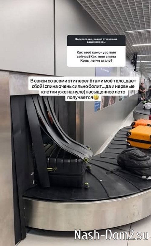 Кристина Бухынбалтэ: Мне приходится держать язык за зубами Кристина Бухынбалтэ: Мне приходится держать язык за зубами