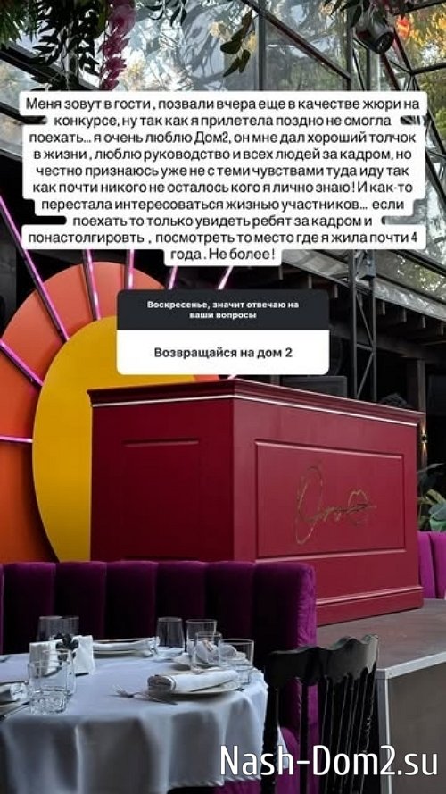 Кристина Бухынбалтэ: Мне приходится держать язык за зубами Кристина Бухынбалтэ: Мне приходится держать язык за зубами