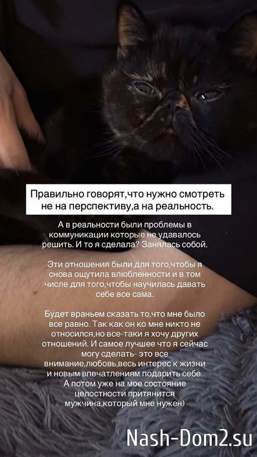 Алёна Опенченко рассталась со своим «неопытным» бойфрендом Алёна Опенченко рассталась со своим «неопытным» бойфрендом