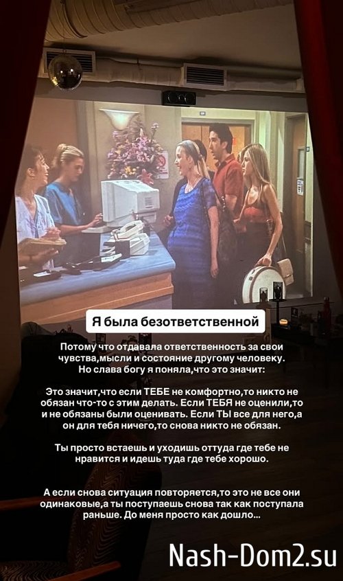 Алёна Опенченко рассталась со своим «неопытным» бойфрендом Алёна Опенченко рассталась со своим «неопытным» бойфрендом