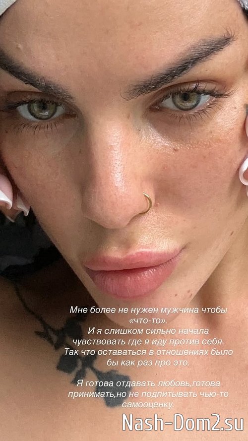 Алёна Опенченко рассталась со своим «неопытным» бойфрендом Алёна Опенченко рассталась со своим «неопытным» бойфрендом