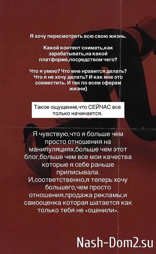 Алёна Опенченко рассталась со своим «неопытным» бойфрендом Алёна Опенченко рассталась со своим «неопытным» бойфрендом