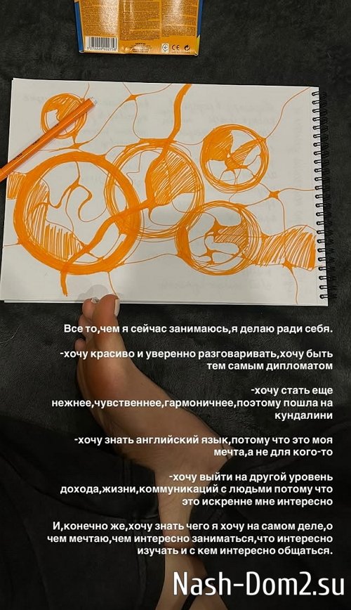 Алёна Опенченко рассталась со своим «неопытным» бойфрендом Алёна Опенченко рассталась со своим «неопытным» бойфрендом