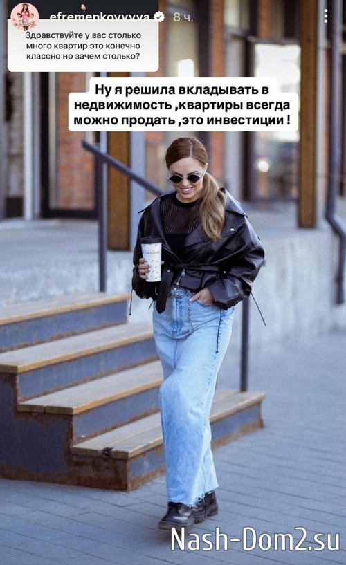 Юлия Ефременкова: Сомневаюсь, что он будет их платить Юлия Ефременкова: Сомневаюсь, что он будет их платить