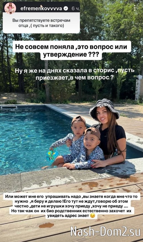 Юлия Ефременкова: Сомневаюсь, что он будет их платить Юлия Ефременкова: Сомневаюсь, что он будет их платить