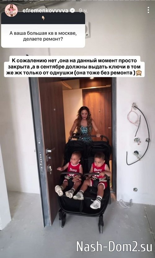 Юлия Ефременкова: Сомневаюсь, что он будет их платить Юлия Ефременкова: Сомневаюсь, что он будет их платить