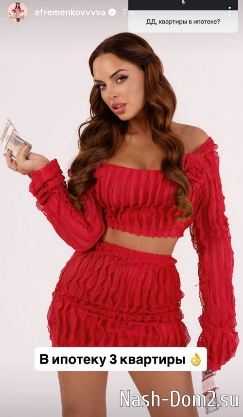 Юлия Ефременкова: Сомневаюсь, что он будет их платить Юлия Ефременкова: Сомневаюсь, что он будет их платить