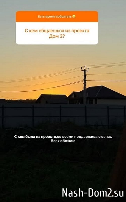 Елена Тепловодская: На проект не зовут Елена Тепловодская: На проект не зовут