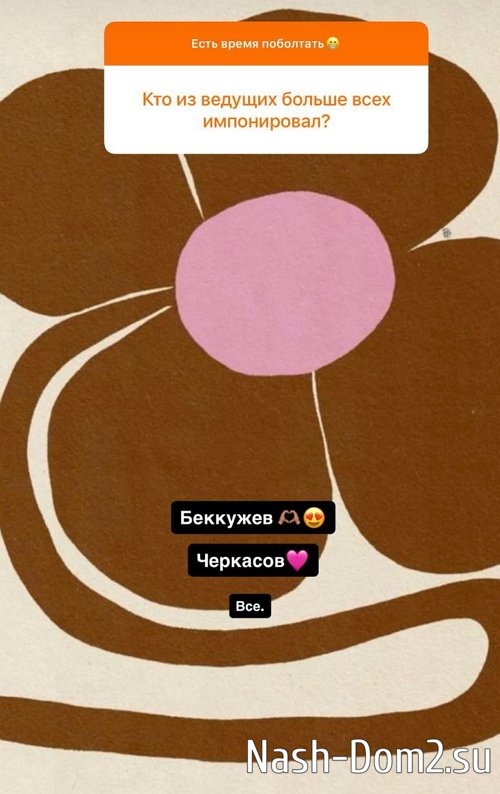 Елена Тепловодская: На проект не зовут Елена Тепловодская: На проект не зовут