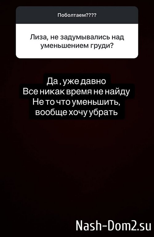 Лиза Кутузова: Нам очень нравится в Турции Лиза Кутузова: Нам очень нравится в Турции