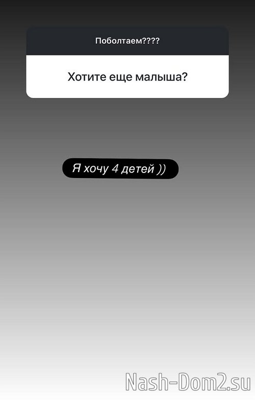 Лиза Кутузова: Нам очень нравится в Турции Лиза Кутузова: Нам очень нравится в Турции