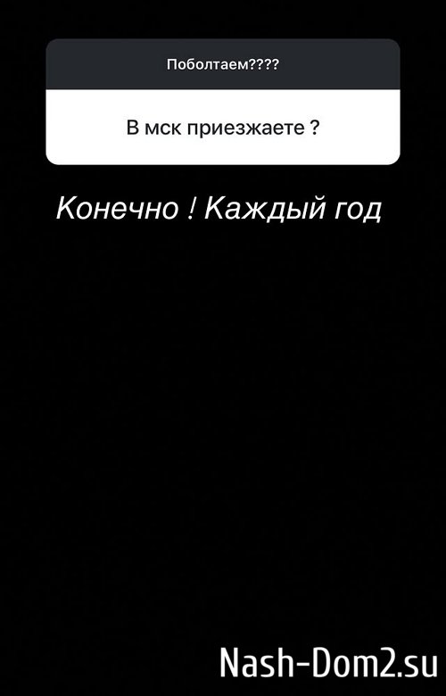 Лиза Кутузова: Нам очень нравится в Турции Лиза Кутузова: Нам очень нравится в Турции