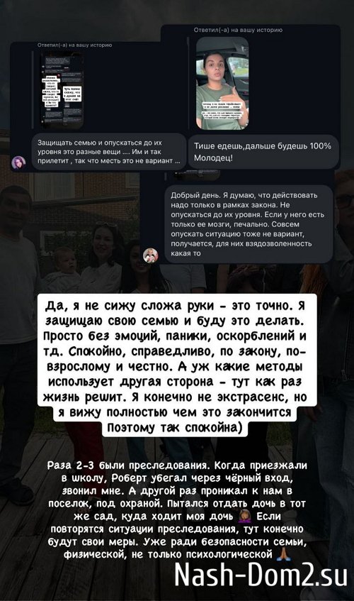 Алиана Устиненко: Никакой независимой экспертизы не было Алиана Устиненко: Никакой независимой экспертизы не было