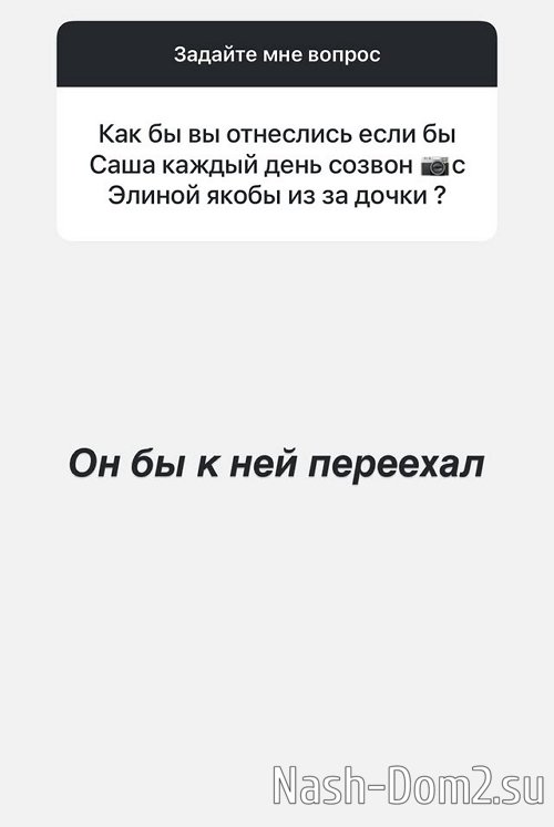 Ксения Задойнова: Просто я встретила родную душу Ксения Задойнова: Просто я встретила родную душу