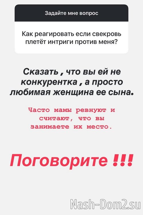Ксения Задойнова: Просто я встретила родную душу Ксения Задойнова: Просто я встретила родную душу