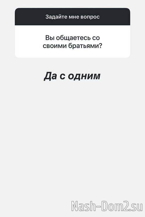 Ксения Задойнова: Просто я встретила родную душу Ксения Задойнова: Просто я встретила родную душу